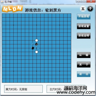 1854-java swing開發(fā)五子棋游戲代碼