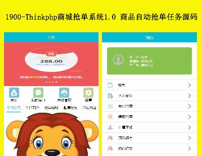 1900-Thinkphp̳Ǔϵy(tng)1.0 ƷԄ(dng)΄(w)Դa