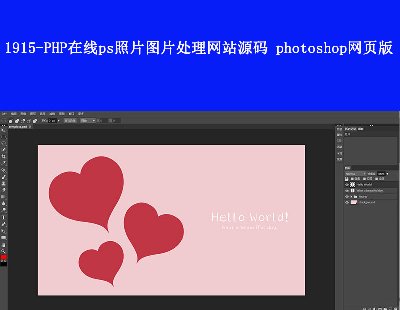 1915-PHPھpsƬDƬ̎W(wng)վԴa photoshopW(wng)퓰