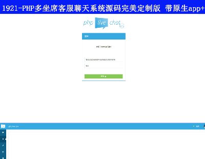 1921-PHPϯͷϵyԴaư ԭapp+ҕl̳