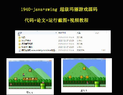 1940-java+swing ΑԴa a+Փ+\н؈D+ҕl̳
