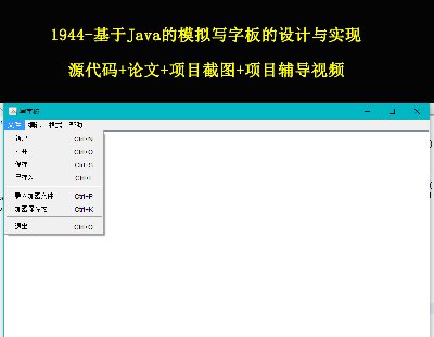 1944-JavaģMְOӋcF Դa+Փ+Ŀ؈D+Ŀoҕl