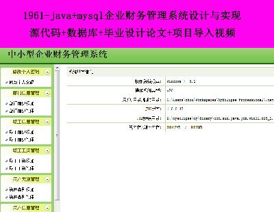 1961-java+mysqlIؔչϵyOӋcF Դa++IOӋՓ+Ŀҕl