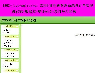 1962-java+mysqlI܇vϵyOӋcF Դa++IՓ+Ŀҕl