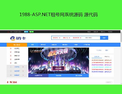 1988-ASP.NET̖WϵyԴa Դa