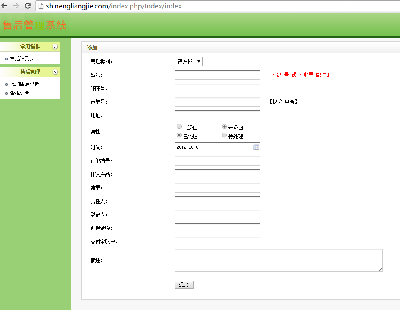 2003-ۺϵy(tng)thinkphp_l(f) Ԍ ؈ |  phpԴakpi