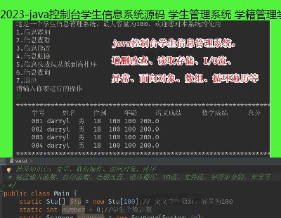 2023-java_(ti)W(xu)Ϣϵy(tng)Դa W(xu)ϵy(tng) W(xu)W(xu)ɿ(j)