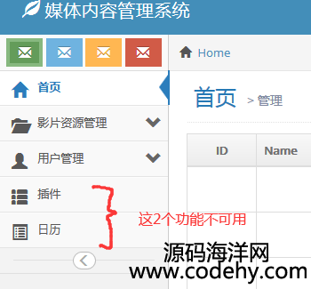Maven+SSM+shiro+idea+mysql+tomcat+jdk1.8開發java cms面向內部的內容管理系統