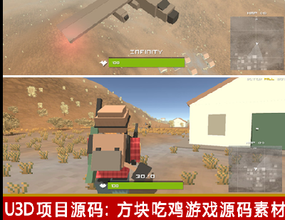 2042-unity3dͨ^uΑԴafpsĿģai
