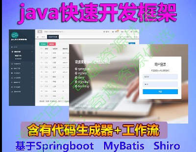 2058-java_lܙ޺_ springboot+layuiԴaa ssm