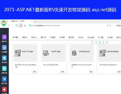 2071-ASP.NET°BS_lԴa asp.netԴa