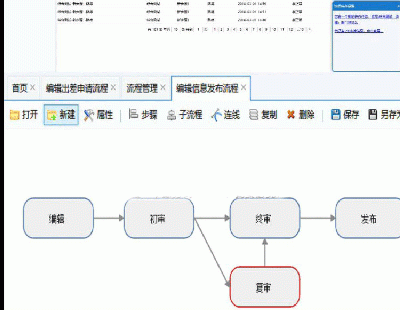 2076-RoadFlow2.8.3 ҕ _lasp.netԴa