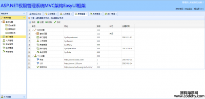 2050-.net C# easyui mvcͨú_(qun)Դa W(wng)վ_l(f) վϵy(tng)
