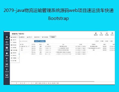 2079-java\ݔϵyԴawebĿ\؛܇fBootstrap