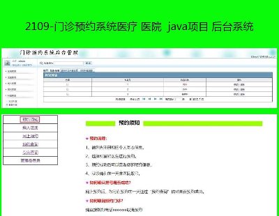2109-T\A(y)sϵy(tng)t(y) t(y)Ժ  java(xing)Ŀ _ϵy(tng)