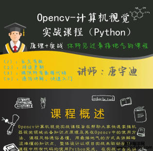 2126- ӋCҕX opencv Ŀ(Python) ҕl̳ Դa