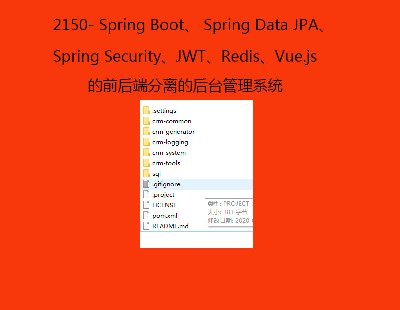2150- Spring Boot Spring Data JPA Spring SecurityJWTRedisVue.js ǰ˷xĺ_