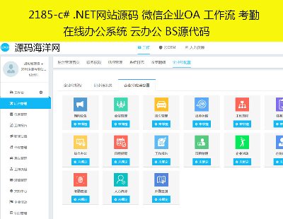 2185-c# .NETWվԴa ΢IOA   ھkϵy k BSԴa