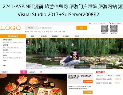 2241-ASP.NETԴa ϢW Tϵy ξWվ Դa 