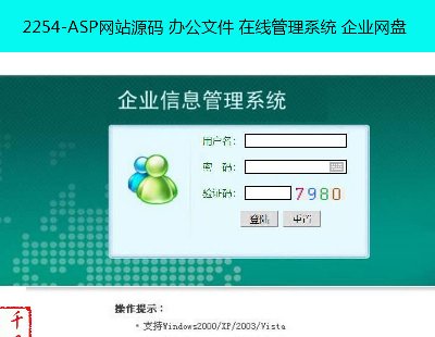 2254-ASPWվԴa kļ ھϵy IWP Դa