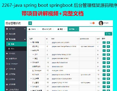 2267-java spring boot springboot _Դa Դa ҕl
