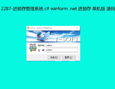 2287-MNϵy c# winform .net MN ΙC Դa
