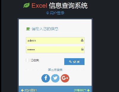 2289-PHP+EXCELͨòԃϵyɿˮY̖С
