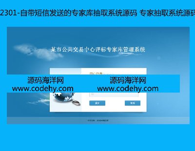 2301-ԎŰl(f)͵Č?gu)ȡϵy(tng)Դa ҳȡϵy(tng)Դa