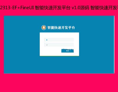 2313-EF+FineUI ܿ_lƽ_ v1.0Դa ܿ_lƽ_Դa