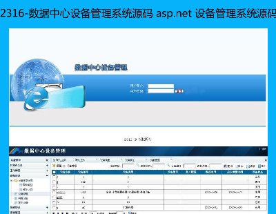 2316-OϵyԴa asp.net OϵyԴa