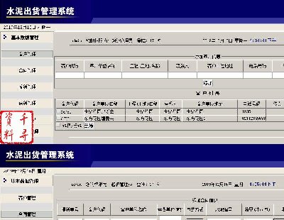 2344-ASPW(wng)վԴa ˮ؛ϵy(tng)