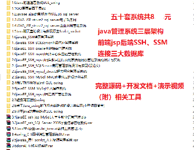 2367-javaԴa  java ssmϵy ϵy javaϵyԴaϵy