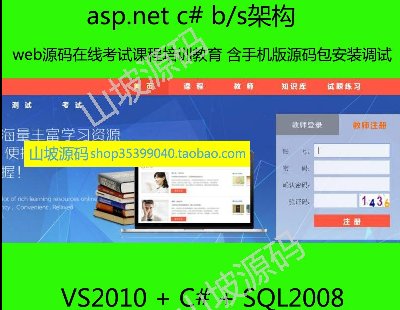 2439-asp.net c# webԴaھԇnӖ ֙CԴa