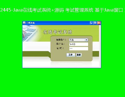 2445-Javaھԇϵy+Դa ԇϵy Java ęnWOӋ