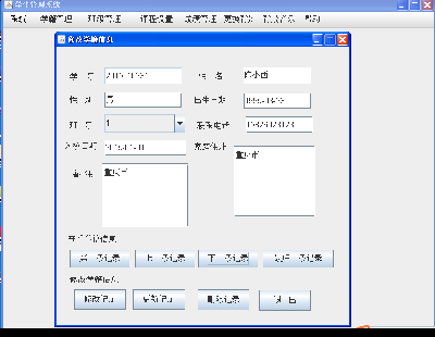 2446-JavaW(xu)ϵy(tng)+Դa Java W(wng)O(sh)Ӌ ӋCęn