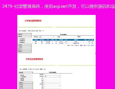 2479-Fϵyʹasp.net_lṩԴaOӋf