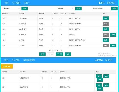 2483-java+mysql ssm(jin)׾W(wng)xnϵy(tng)Դa Դa