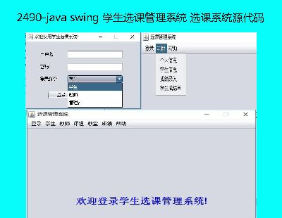 2490-java swing Wxnϵy xnϵyԴa