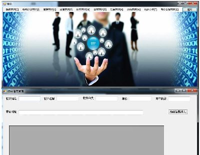 2603-MISϢϵy(tng)ASP.NET Winformw(yng)ó