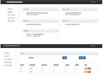 2678-Java web DϵyԴa Դa jsp+servlet+mysql_l ]ÿ