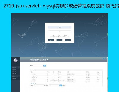 2719-jsp+servlet+mysqlFĳɿϵyԴa Դa