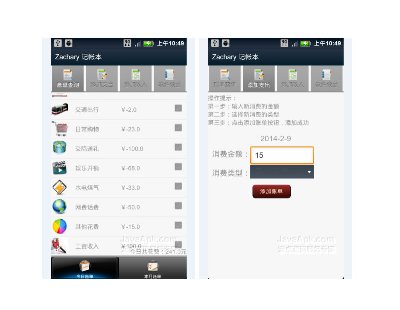 2797-׿ӛ~I(y)O(sh)ӋĿԴaEclipseAndroidStudioԴaϼ