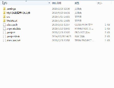 2873-java+mysql SSH̄ϵyԴa Դa