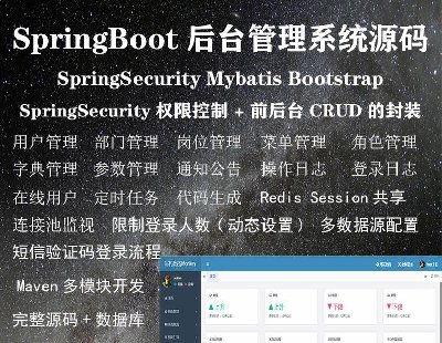 2898-SpringBoot SpringSecurity(xing)ĿԴa