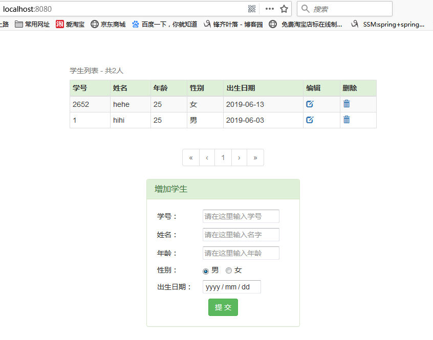 2952-008SSMܵjavaW(xu)Ϣϵy(tng)Դa