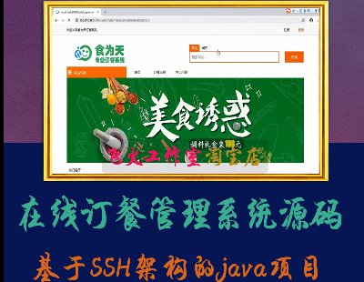 2961-webھӆc͹ϵyԴasshĿԴaWվcϵyjava