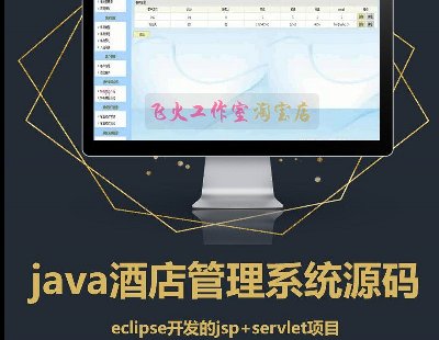 2966-javawebƵϵy(tng)ԴaservletĿƵϢmysqlY