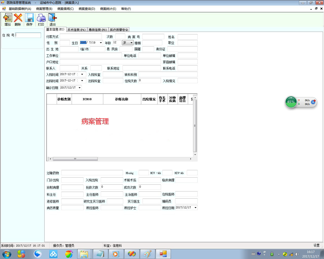 2970-C#t(y)Ժϵy(tng)ԴaOracle11(sh)(j)VS2010 WinFormęn