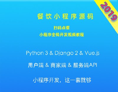 2978-pythonԴa ΢СԴa _(ti) ߴac(din)ģ Django