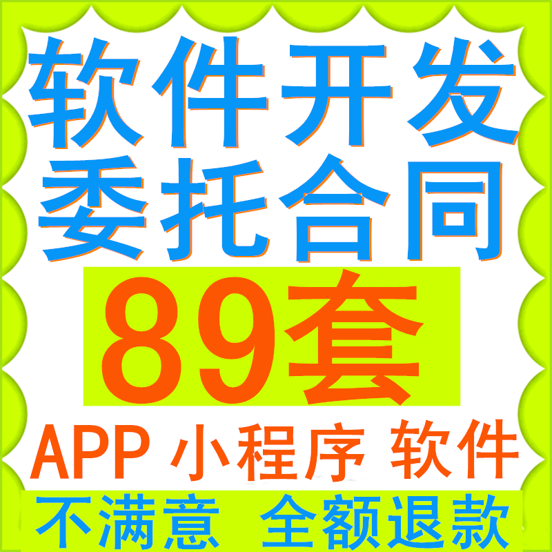 2984-ܛ_lίкͬfh APP ΢С򷶱ģ